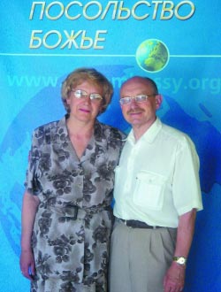 ВикторсженойОльгой
