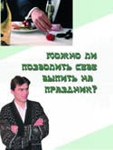 СергейЕвтушенко
